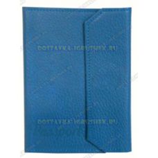 Обложка на паспорт с застёжкой 'Синяя' нат.кожа.