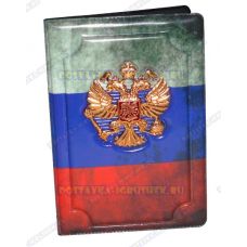Обложка на паспорт с орлом 'Флаг' пластик, металл,.