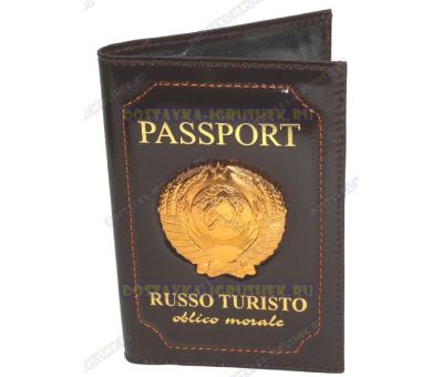 Обложка на паспорт 'Russo Turisto' с гербом, черная, кожа,металл.