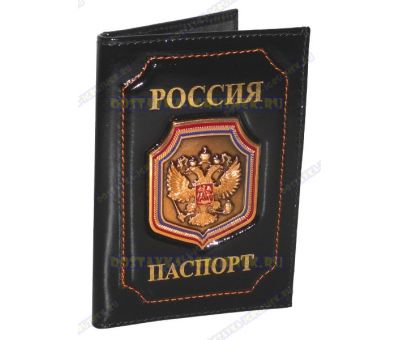 Обложка на паспорт 'Двуглавый орёл', герб-щит, чёрная, кожа,металл.
