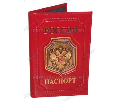 Обложка на паспорт 'Двуглавый орёл', герб-щит, красная, кожа,металл.