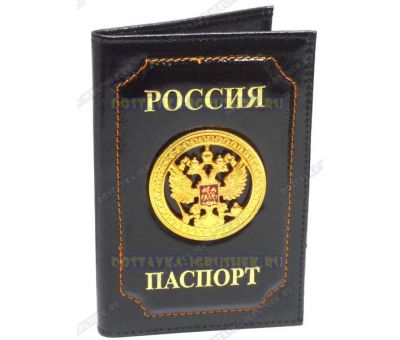 Обложка на паспорт 'Двуглавый орёл', круглый герб, чёрная, кожа,металл.