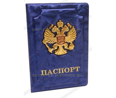 Обложка на паспорт 'Двуглавый орёл', искра, узор, синяя, пластик, металл.