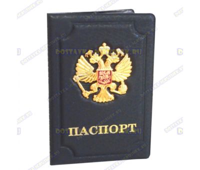 Обложка на паспорт 'Двуглавый орёл', сетка, черн., пластик, металл.