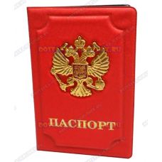 Обложка на паспорт 'Двуглавый орёл', сетка, красн., пластик, металл.