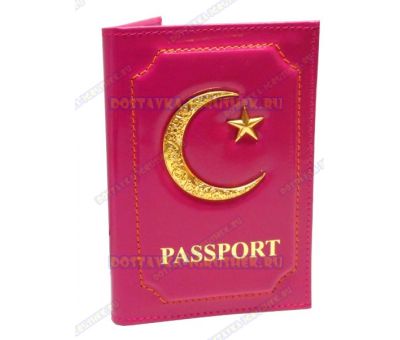 Обложка на паспорт 'Полумесяц', розовая, кожа,металл.