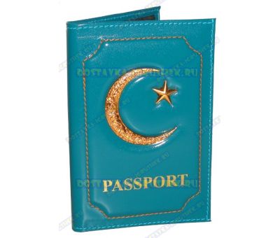 Обложка на паспорт 'Полумесяц', бирюзовая, кожа,металл.