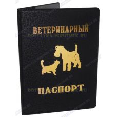 Обложка на Ветеринарный паспорт. черная. сетка, Пластик.