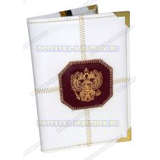 Обложка на паспорт прошитая 'Белая, борд.герб', нат. кожа, металл. уголок.
