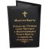 Обложка на паспорт 'Спаси и сохрани', черн., нат. кожа, молитва.