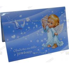 Обложка 'Свидетельство о рождении' Ангелочек с ракушкой. Бумага, пластик.