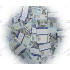 Деньги банка приколов 50р. (100 пачек)
